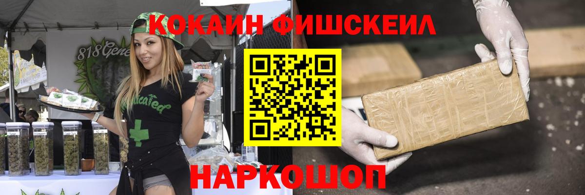 Кокаин Эквадор Кохма