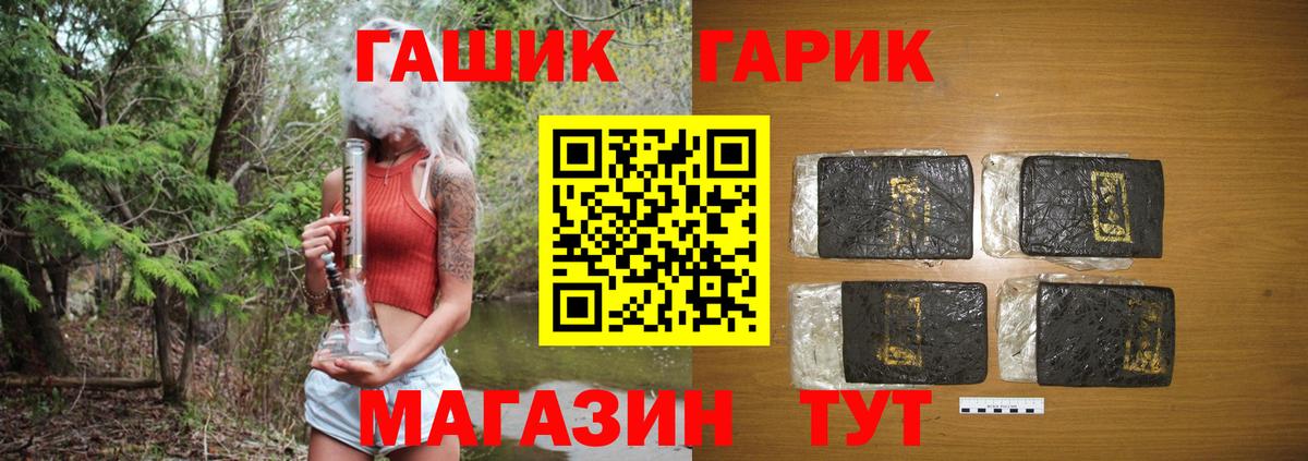 ГАШ Изолятор Кохма