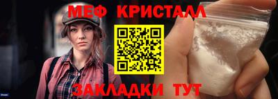 молекула духа Краснознаменск