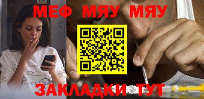 молекула духа Краснознаменск