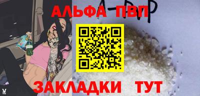 ешки Краснокаменск