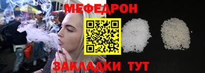молекула духа Краснознаменск