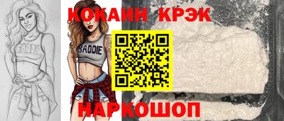 альфа пвп Краснодар