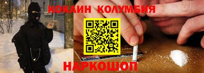 ешки Краснокаменск