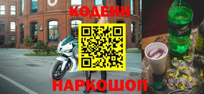 ешки Краснокаменск