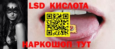 молекула духа Краснознаменск