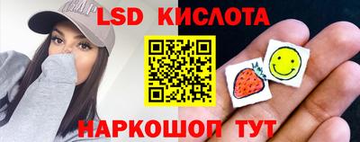 альфа пвп Краснодар