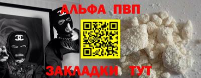 молекула духа Краснознаменск