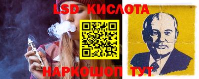 альфа пвп Краснодар
