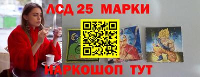 молекула духа Краснознаменск