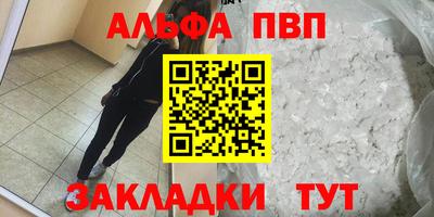 ешки Краснокаменск