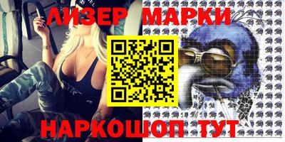 молекула духа Краснознаменск