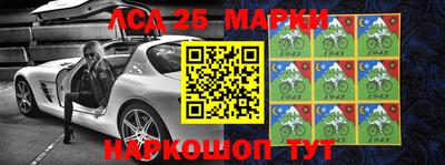 альфа пвп Краснодар