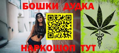 молекула духа Краснознаменск