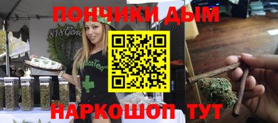 молекула духа Краснознаменск