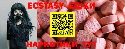 ешки Краснокаменск