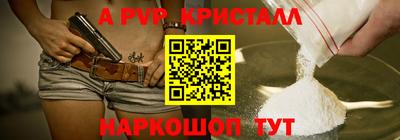 молекула духа Краснознаменск