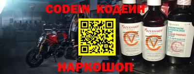 альфа пвп Краснодар