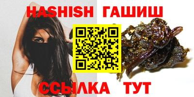альфа пвп Краснодар