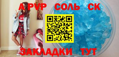 молекула духа Краснознаменск