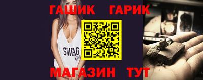 альфа пвп Краснодар