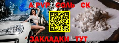 молекула духа Краснознаменск