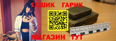 ешки Краснокаменск