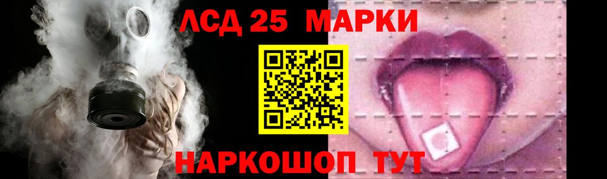 Лсд 25 экстази ecstasy  Вход с VPN  Кохма  Лсд 25 экстази кислота 