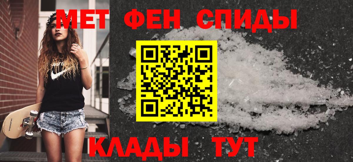Метамфетамин  Метамфетамин Декстрометамфетамин 99.9%  Вход с VPN  Кохма 