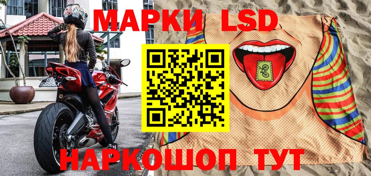 Кохма  Марки N-bome 1,5мг  Марки NBOMe  Вход с VPN 