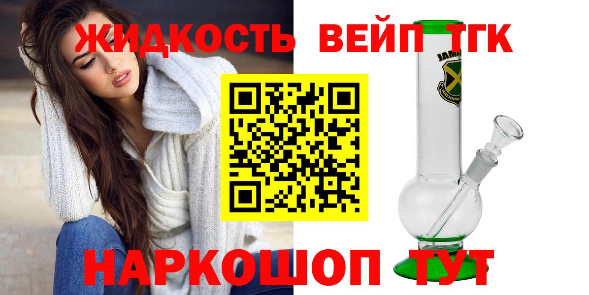 ТГК Wax  ТГК Wax  Кохма  Вход с VPN 
