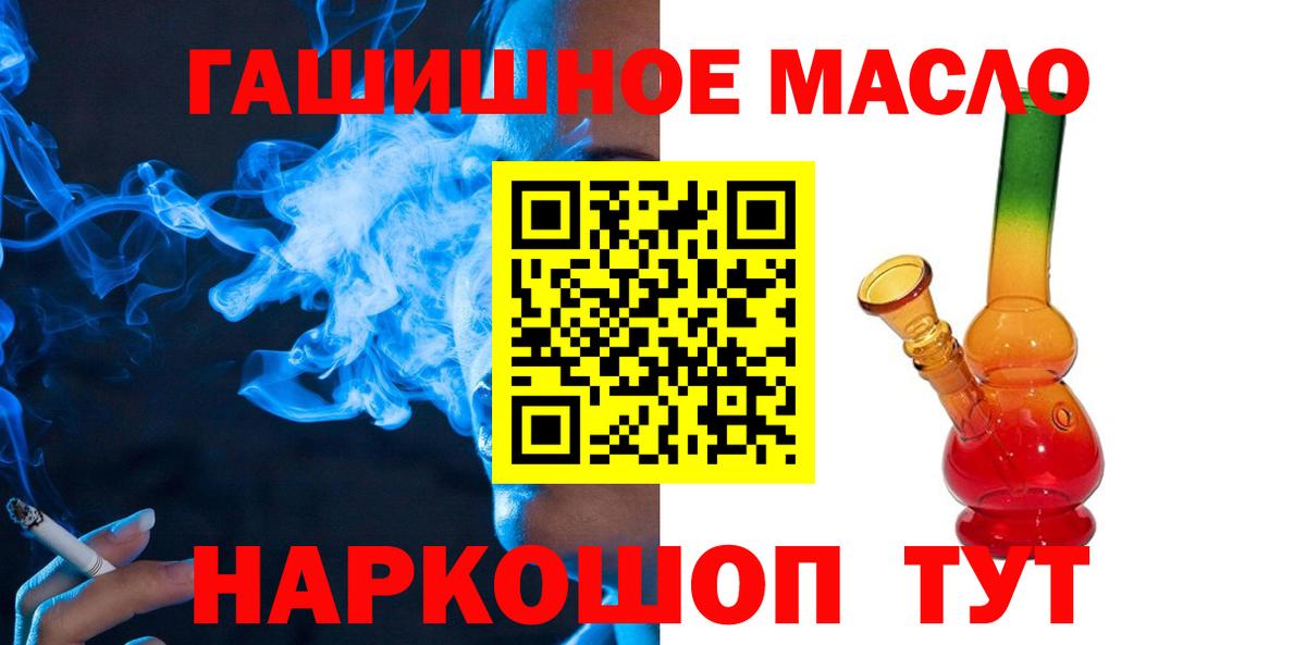 ТГК вейп Кохма