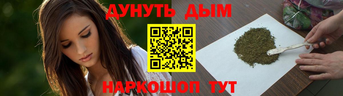 Кохма  Бошки марихуана Ganja  Конопля конопля  Вход с VPN  Канабис MAZAR  Бошки Шишки ГИДРОПОН 