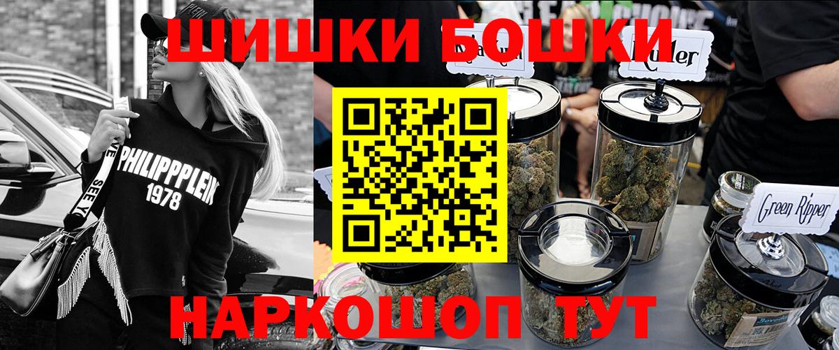 Марихуана White Widow Кохма